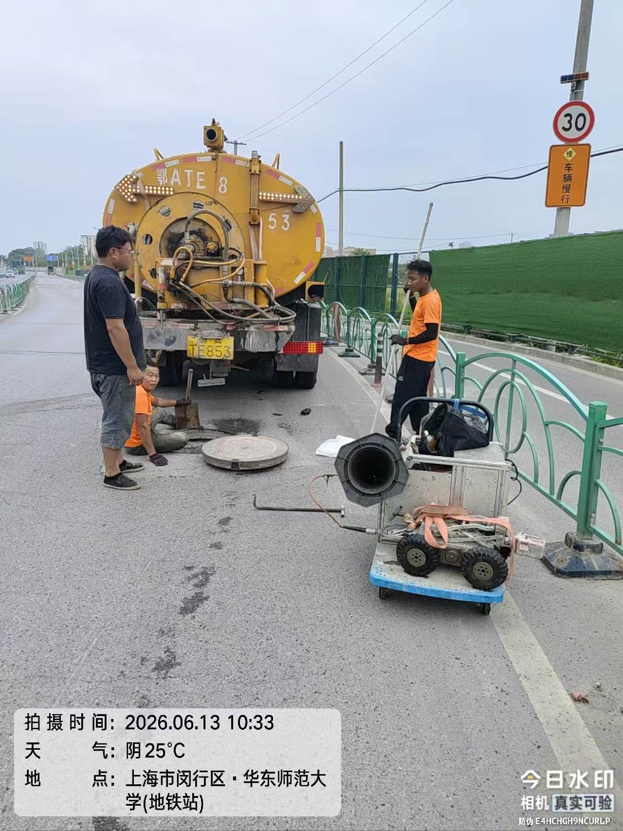 遂宁管道清洗